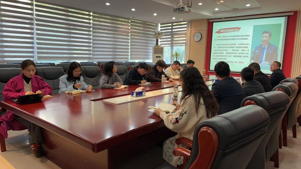 積思講壇第五十期 發(fā)揮高校智庫(kù)作用，服務(wù)地方經(jīng)濟(jì)社會(huì)發(fā)展